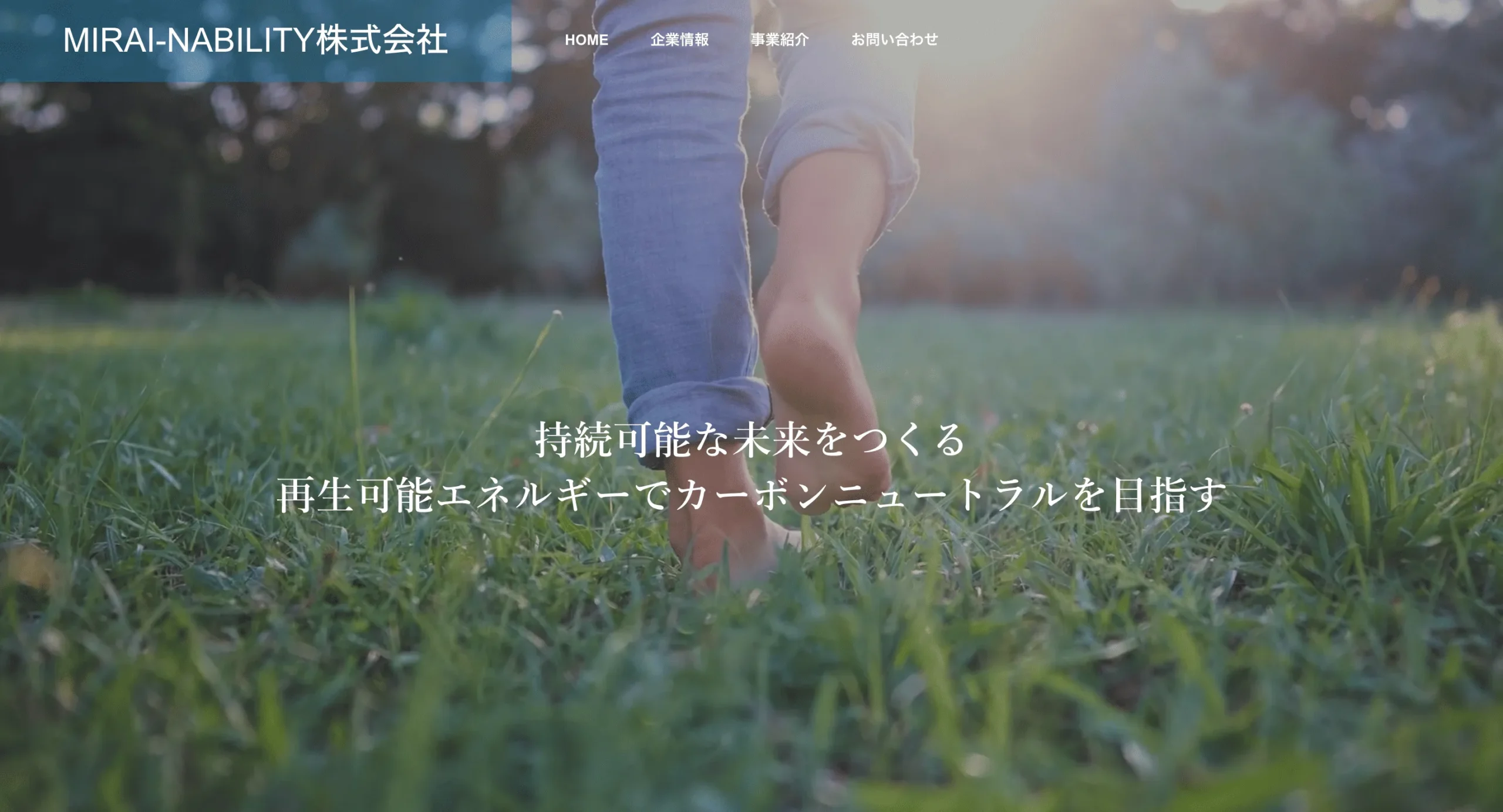 サイト改修・SEO対策｜YouTube動画追加＆OGP最適化で検索順位UP！
