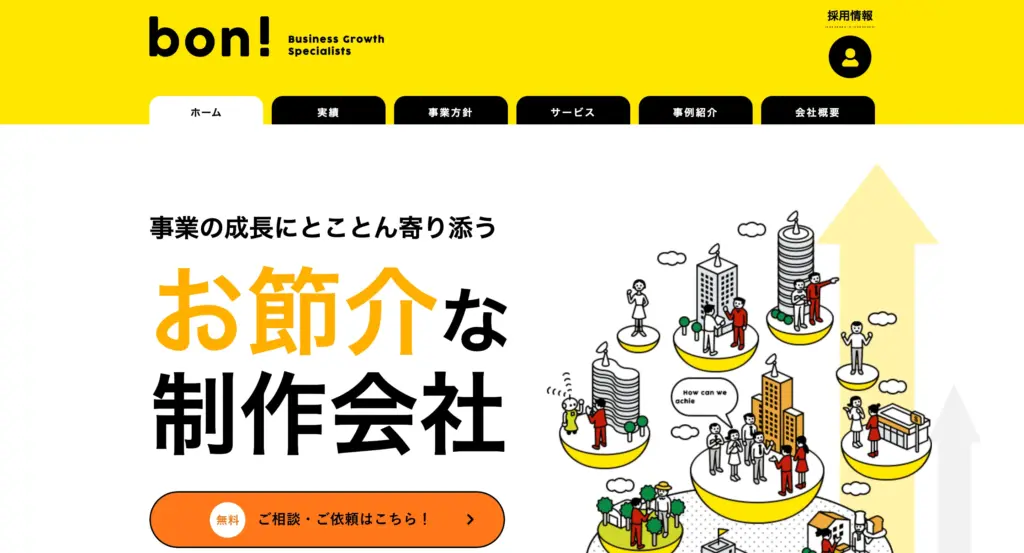 株式会社bon